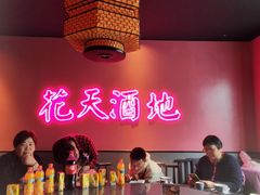 -探花·意境江南菜·唐伯虎文化体验店·松鼠桂鱼(观前店)