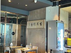 -日上三甘(三里屯店)