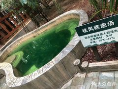 -龙达温泉生态城