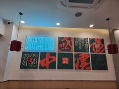 -塔斯汀中国汉堡(员村店)