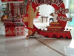 -南京国睿金陵大酒店