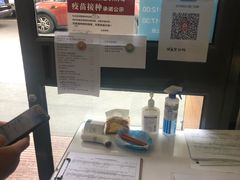 -北京地坛口腔门诊部