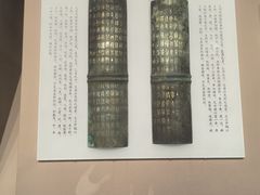 -长沙简牍博物馆