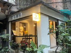 -黑石咖啡(小十字店)