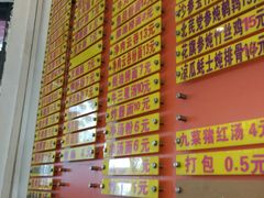 -熊记鸡粥瑞熊美食店(石岗大街店)