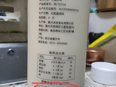 -ALDI奥乐齐超市(凯德虹口店)