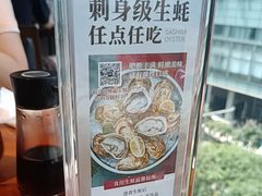 -Mr.Fish鱼鲜生海鲜放题(高德置地冬广场店)