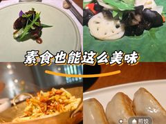 -菩提素素食餐厅(晶郦馆店)
