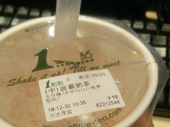 -1点点(万达茂店)