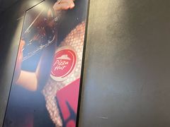 -必胜客(东茅岭店)