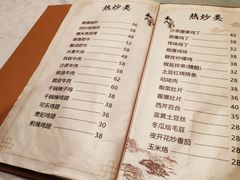 -永兴餐厅(复兴中路店)