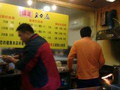 -国足臭豆腐(明瓦廊店)
