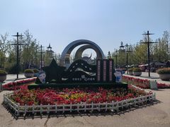 -天河潭旅游度假区