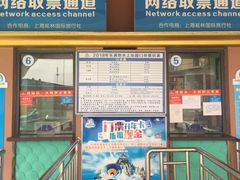 -平湖九龙山乐满地水上乐园