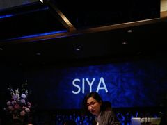 -三利音·玖弄小鲜(浦东嘉里城店)