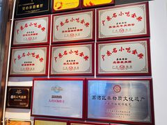 -荔银肠粉·非遗手藝(夫子庙店)