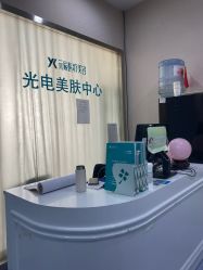 -鑫元辰医疗美容整形