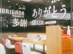 大堂-一風堂拉面(港汇恒隆店)