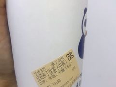 -茶百道(昌里路店)