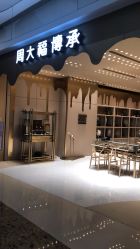 -周大福CHOW TAI FOOK(万象城店)