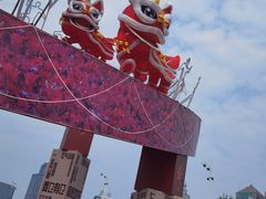 -天河体育中心