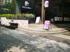-Taco Bell 塔可钟(民田路店)