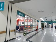 -广州中医药大学深圳医院(福田)