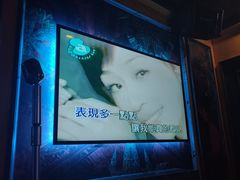-INLOVE KTV(西溪印象城店)