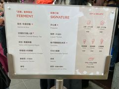 -Dip in Gelato(富民路店)