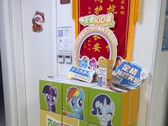 -兔博士口腔(长安分院)