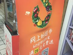 活动-美廉美多点(新龙店)