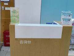 -中国移动(仙霞路营业厅)