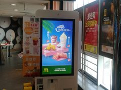 -麦当劳(文化西路店)