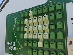 -盂城驿-南门大街