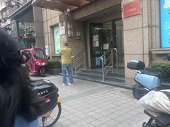 -上海市虹口区牙病防治所