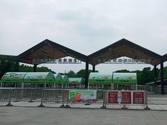 -武汉园博园(武汉自然博物馆)
