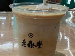 -老鼎丰(靖宇街总店)