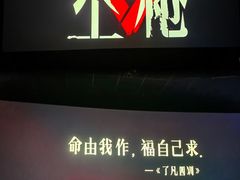 -苏宁影城(人民路店)