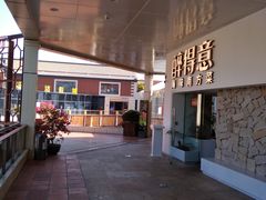 -开元盛世广场(新华北路店)
