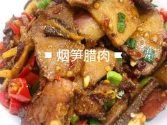 -建辉湖南土菜馆(南大街店)