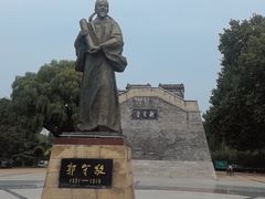 -达活泉公园