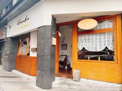 -Ginko银子(青龙街店)