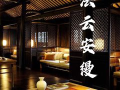 -法云安缦酒店