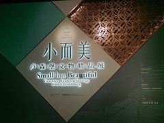 -河南博物院