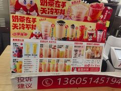 -蜜雪冰城(新街口中央店)