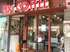-HUG COFFEE(鼓楼店)