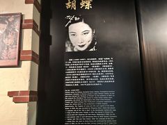 -上海电影博物馆