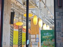 -和合谷(德外店)