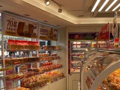 -味多美蛋糕(八大处店)