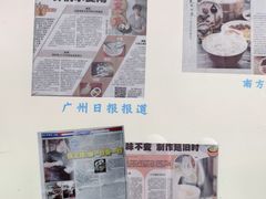 -老西关濑粉(文明路店)